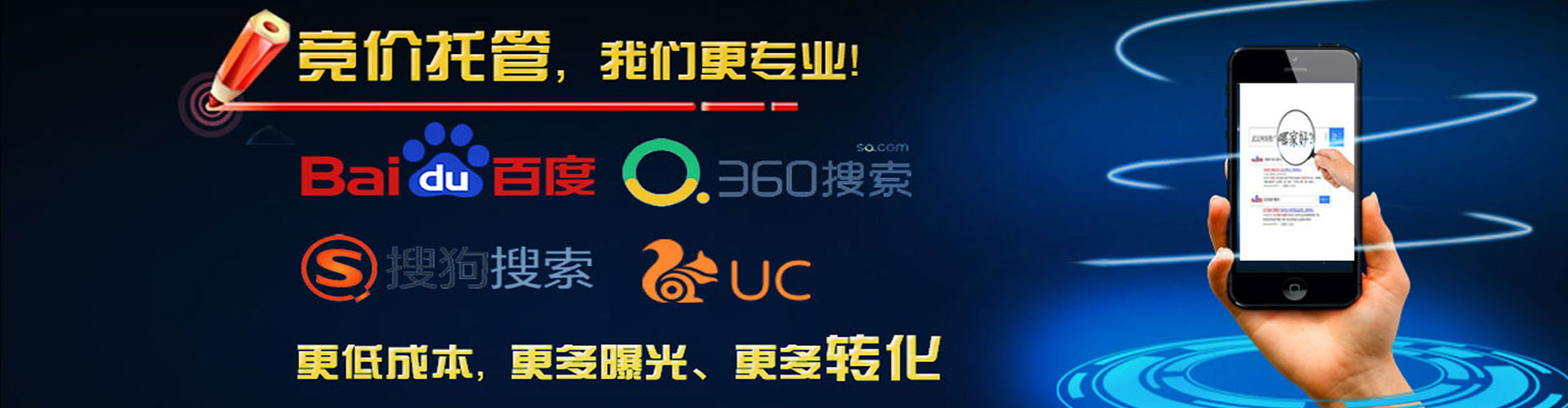弥陀百度推广开户