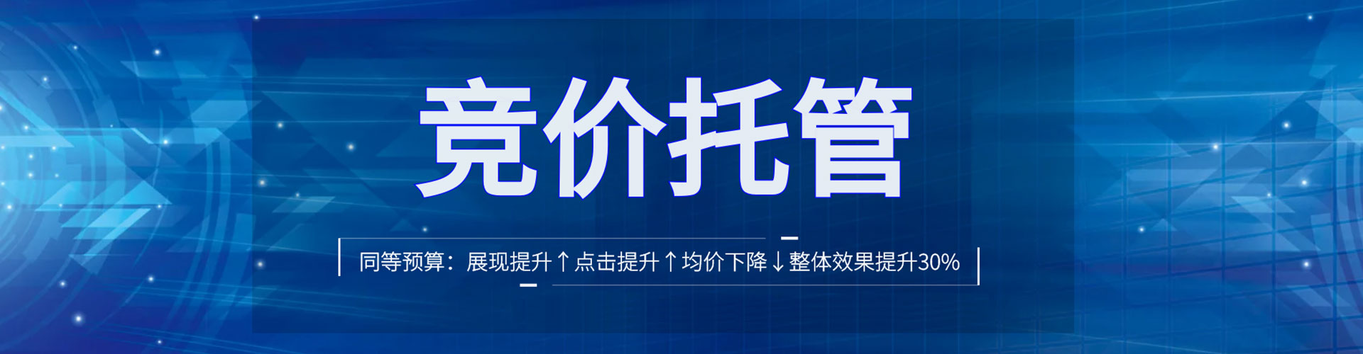 弥陀百度推广运营