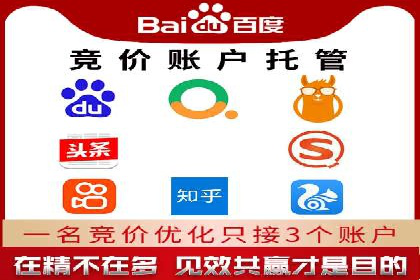 信息流广告代理案例成果展示