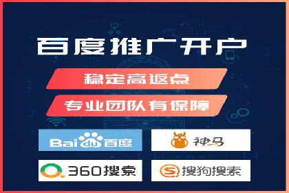 百度推广收费模式解析与实例